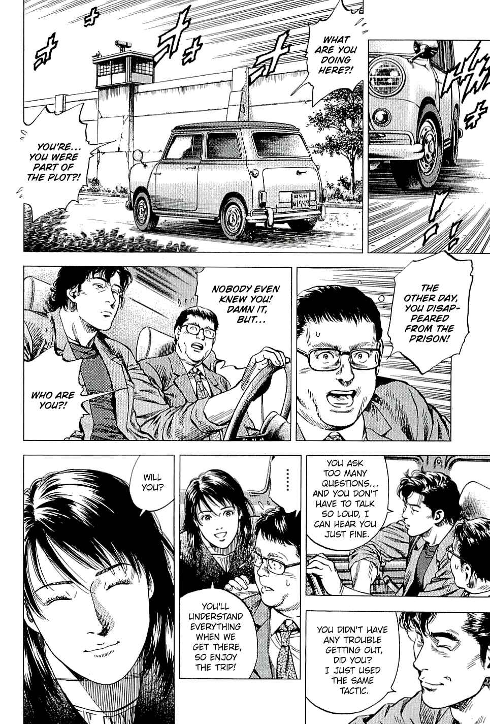 Page 8 Chapter 303 Angel Heart