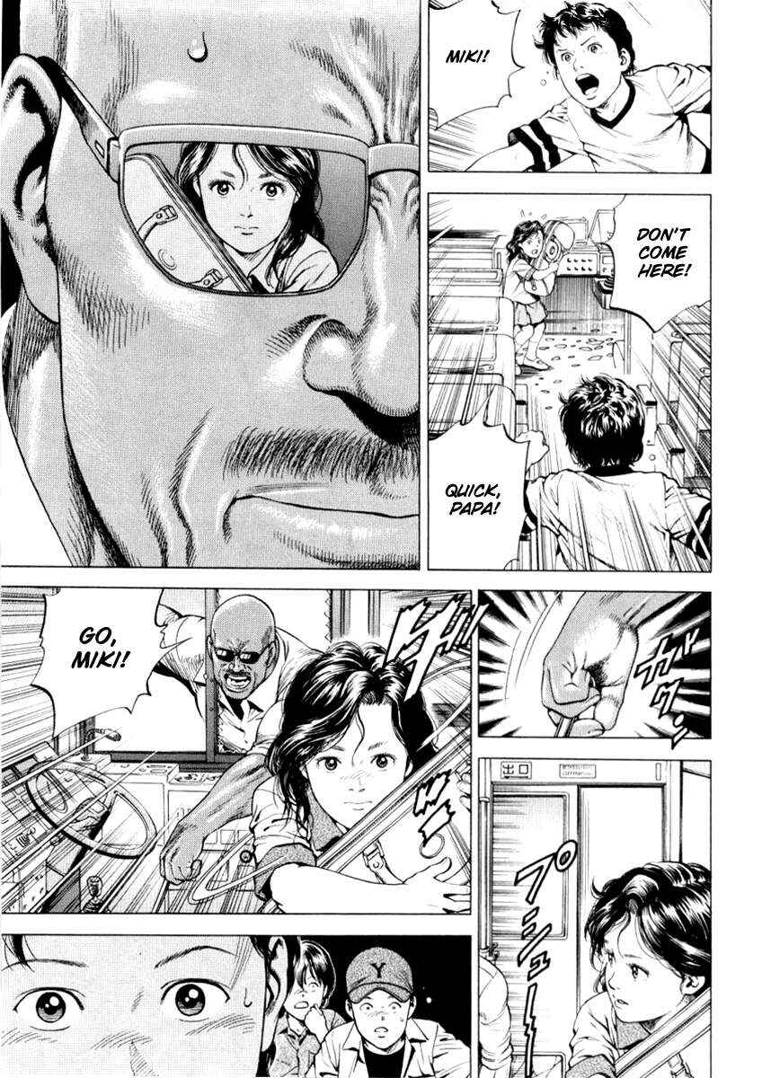 Page 13 Chapter 194 Angel Heart