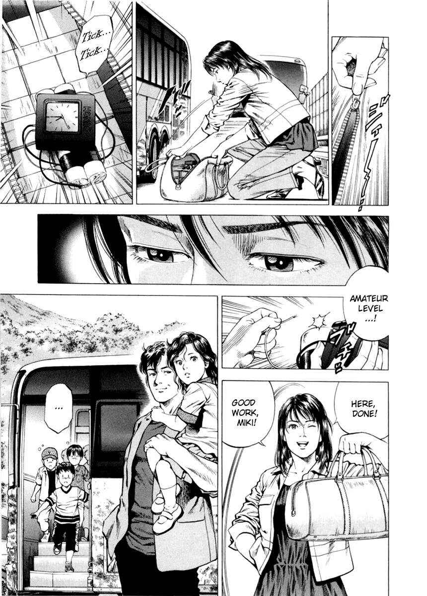 Page 15 Chapter 194 Angel Heart