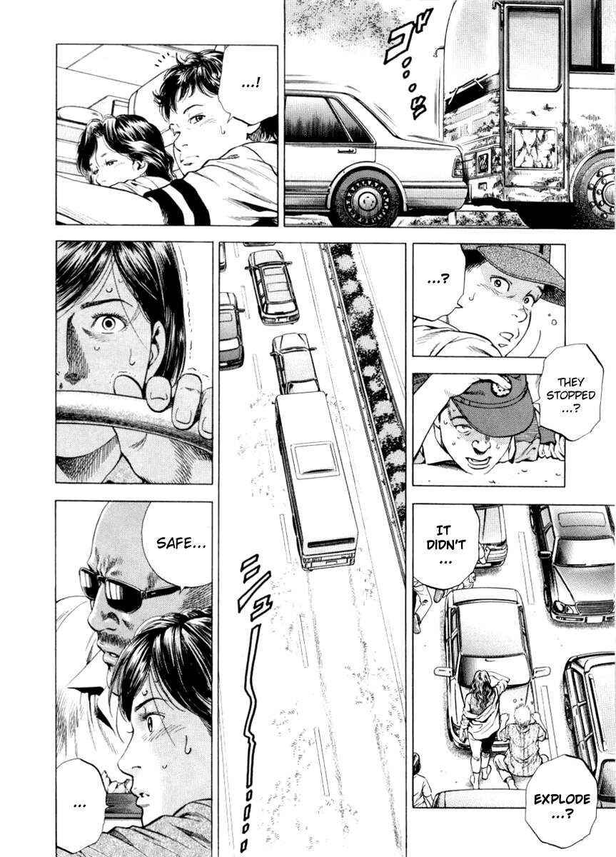 Page 8 Chapter 194 Angel Heart