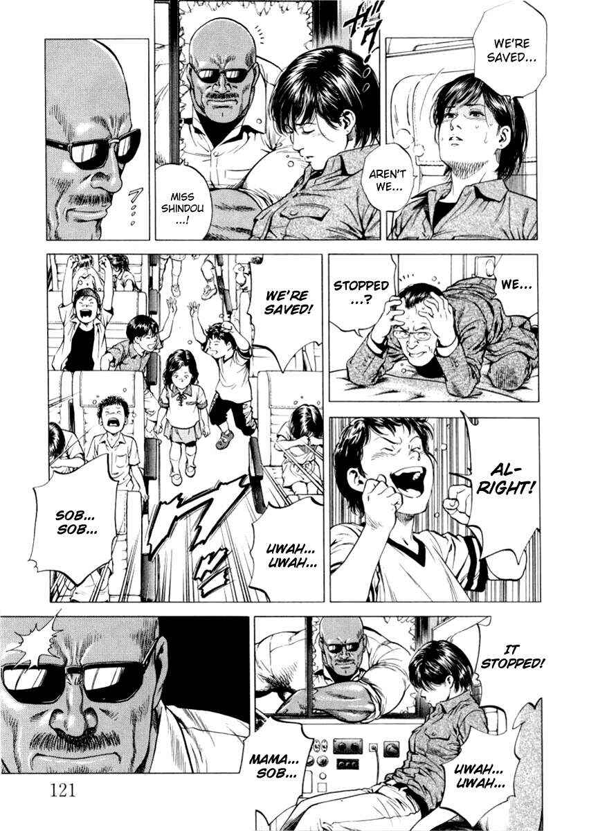 Page 9 Chapter 194 Angel Heart