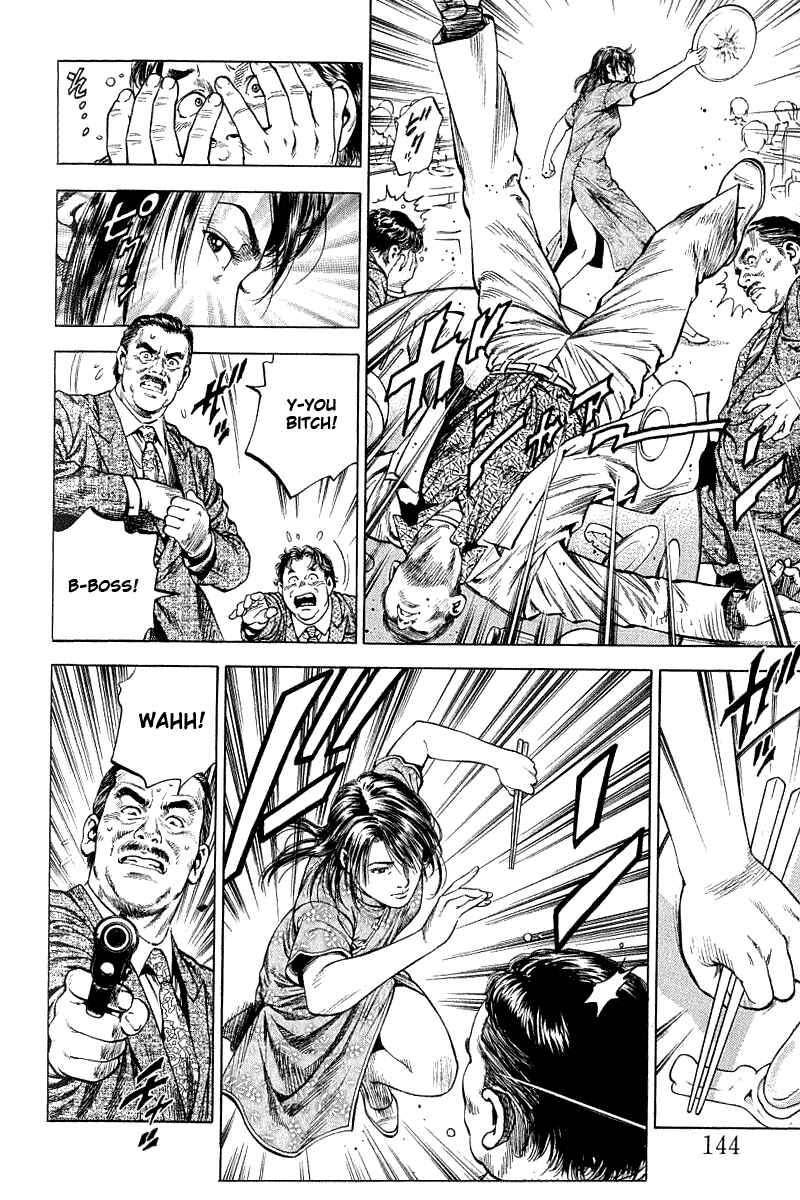 Page 12 Chapter 41 Angel Heart