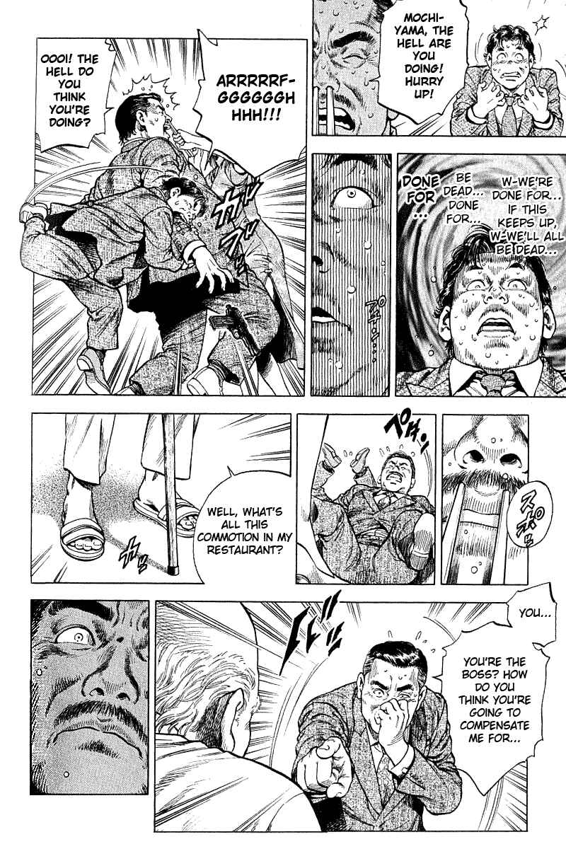 Page 14 Chapter 41 Angel Heart