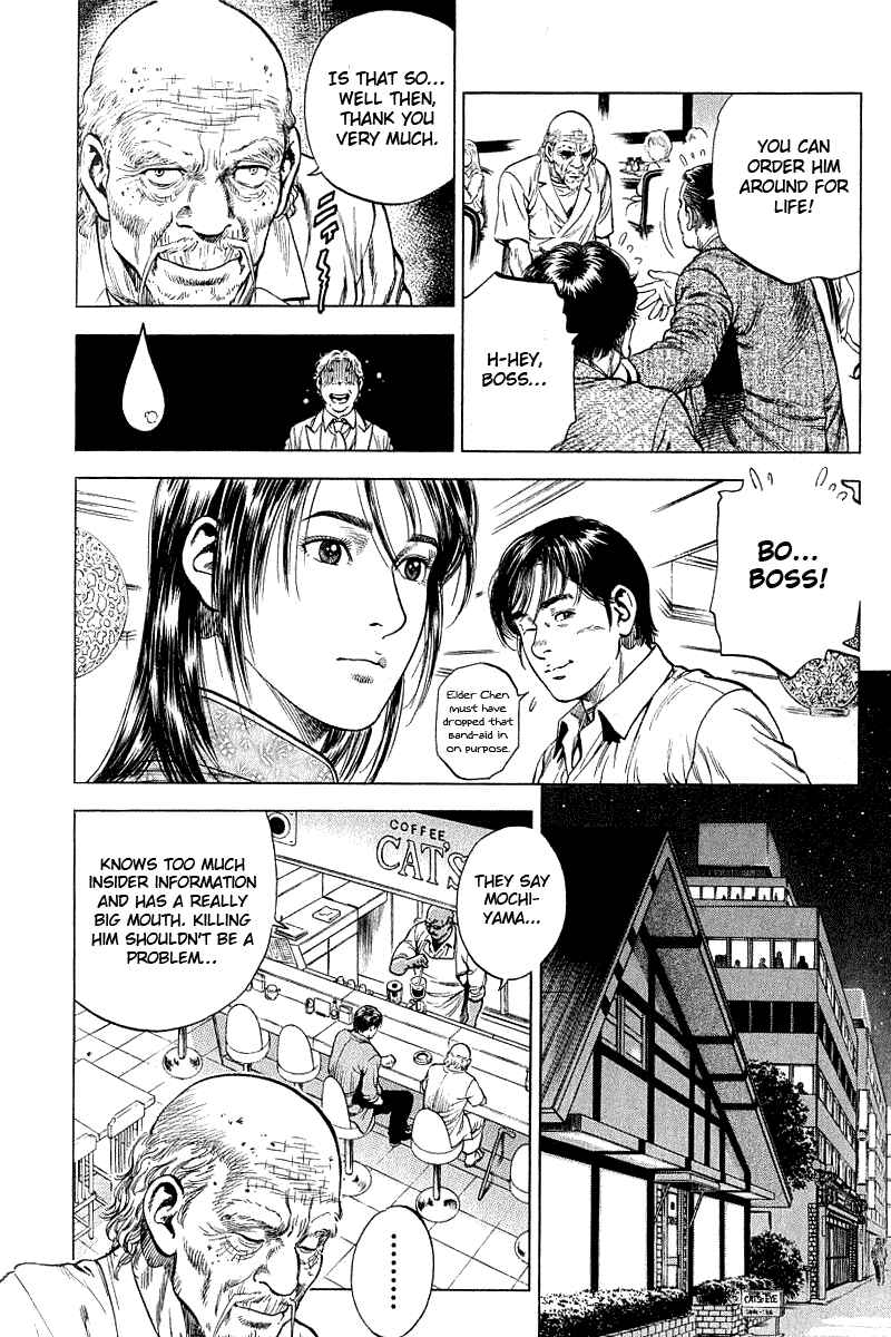 Page 16 Chapter 41 Angel Heart