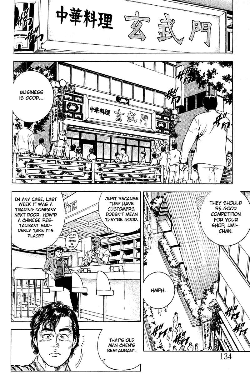 Page 2 Chapter 41 Angel Heart
