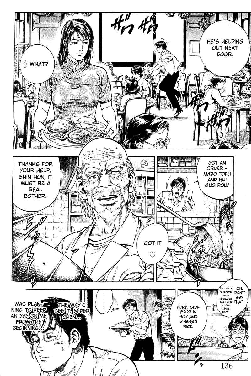 Page 4 Chapter 41 Angel Heart