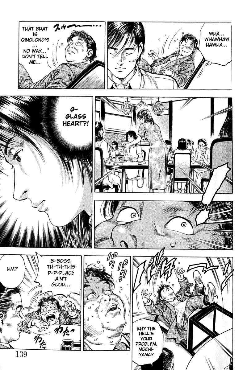 Page 7 Chapter 41 Angel Heart