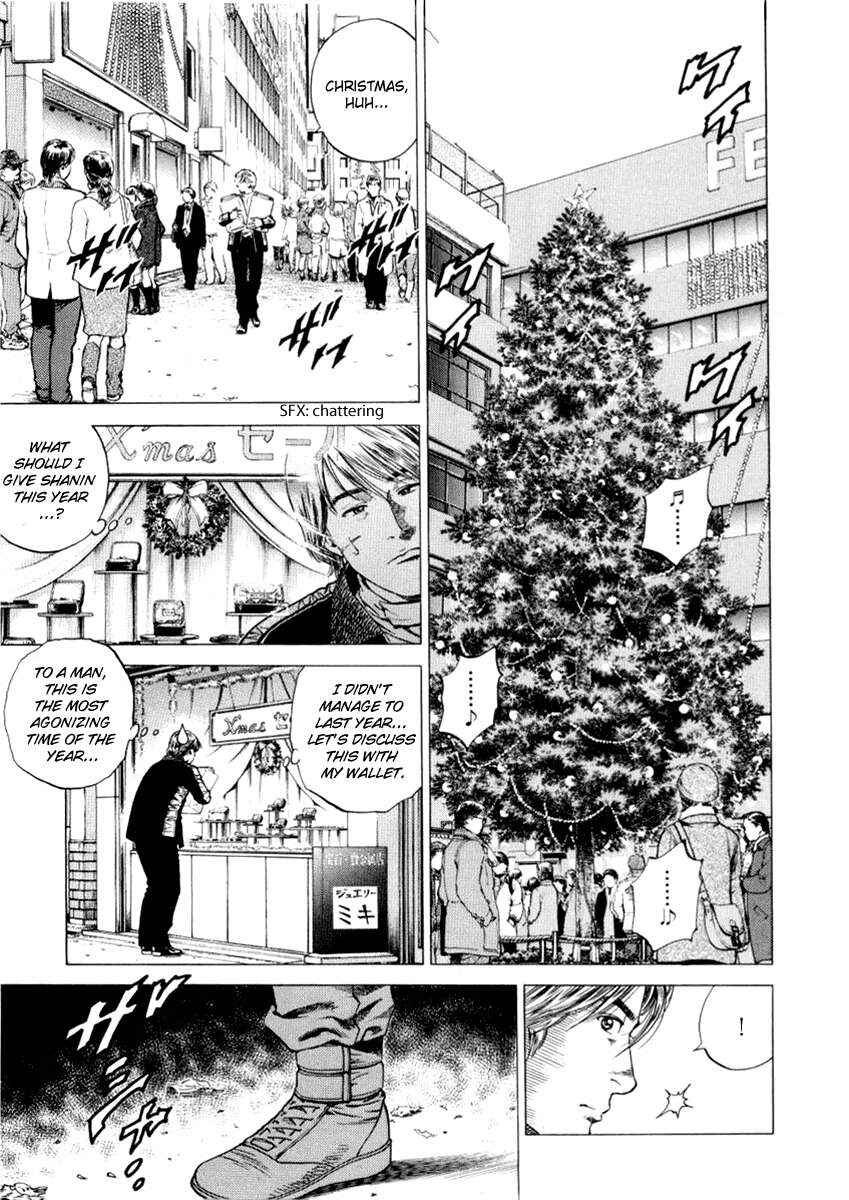 Page 1 Chapter 196 Angel Heart