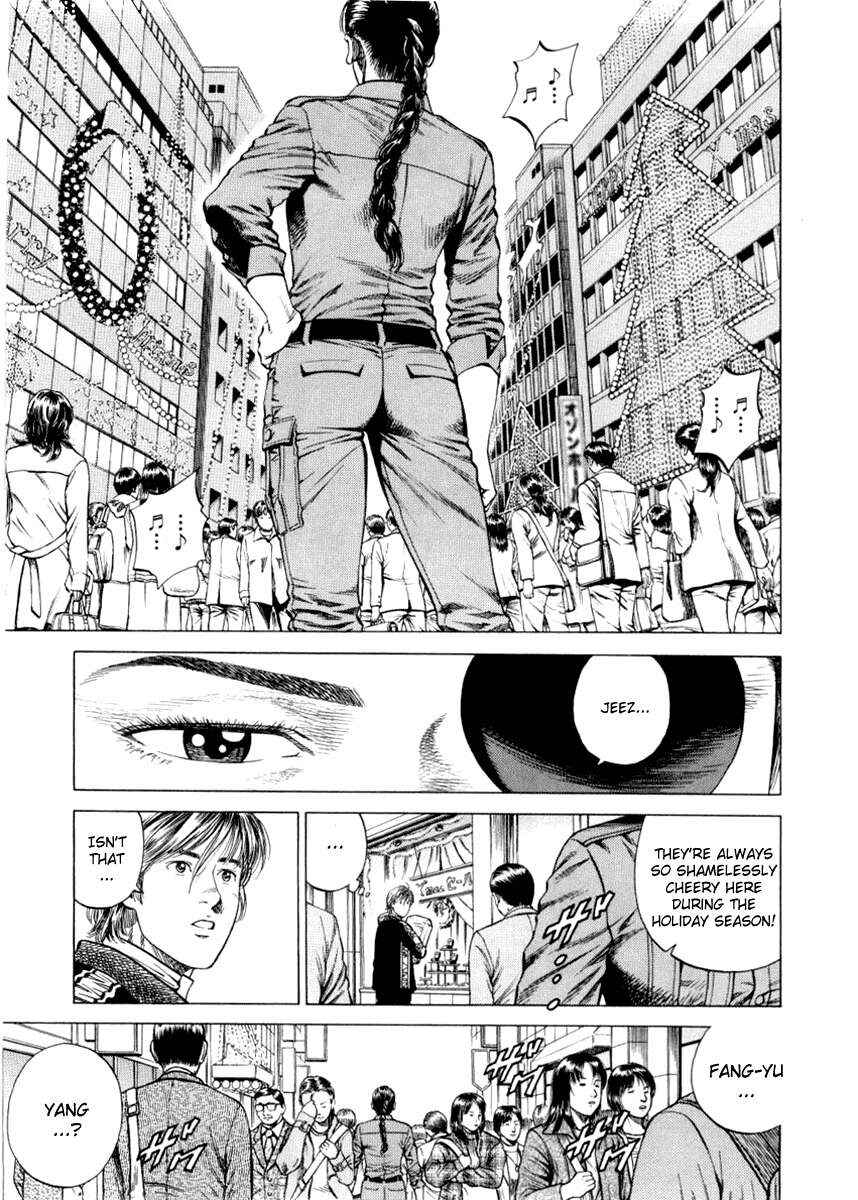 Page 3 Chapter 196 Angel Heart