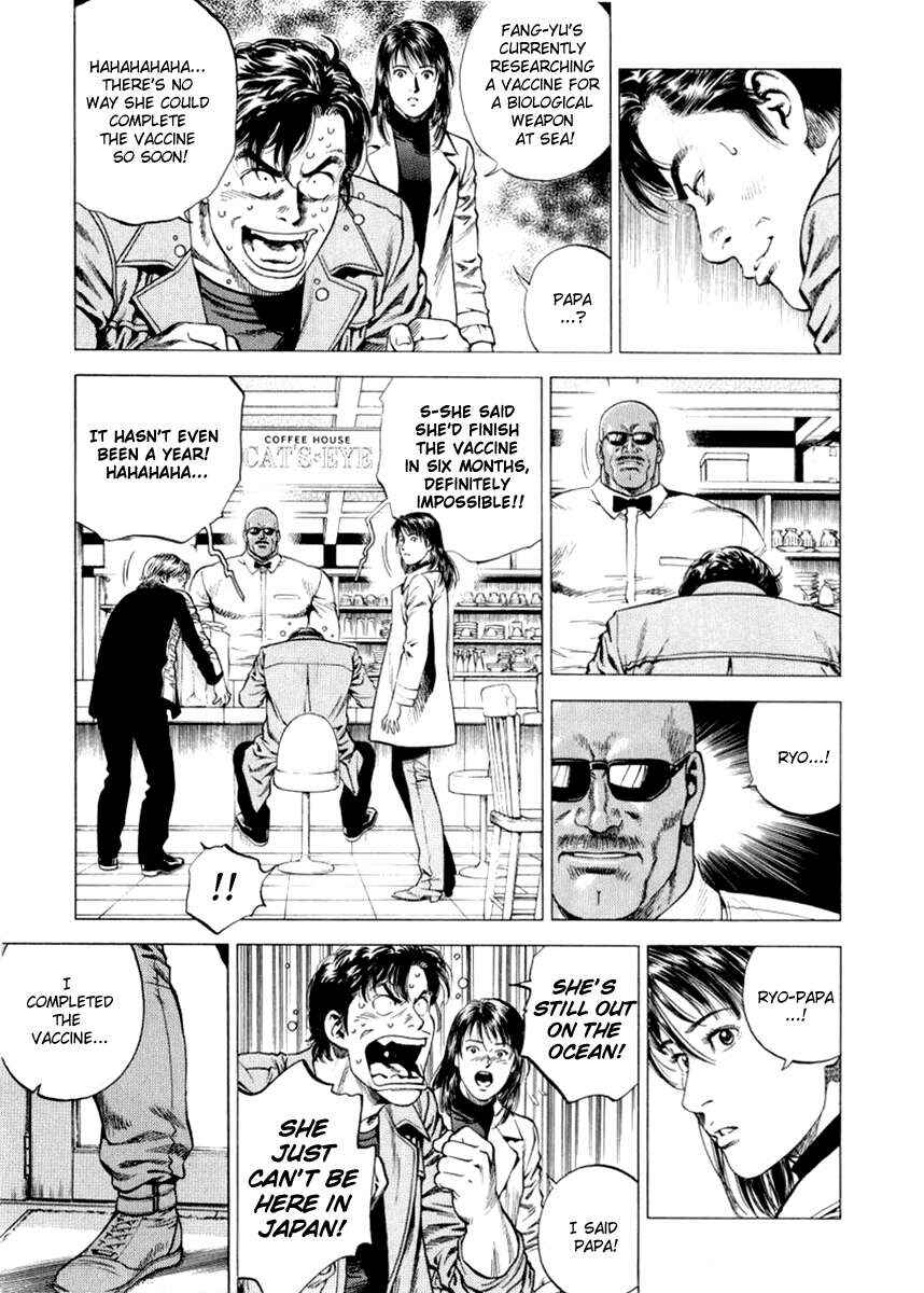 Page 5 Chapter 196 Angel Heart