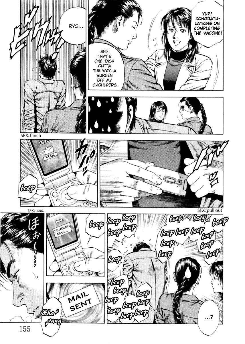 Page 7 Chapter 196 Angel Heart