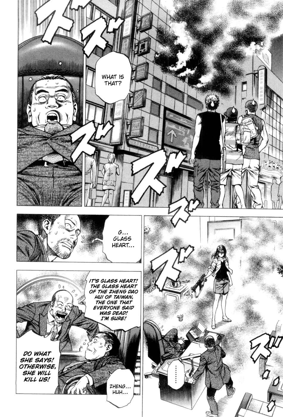 Page 6 Chapter 234 Angel Heart