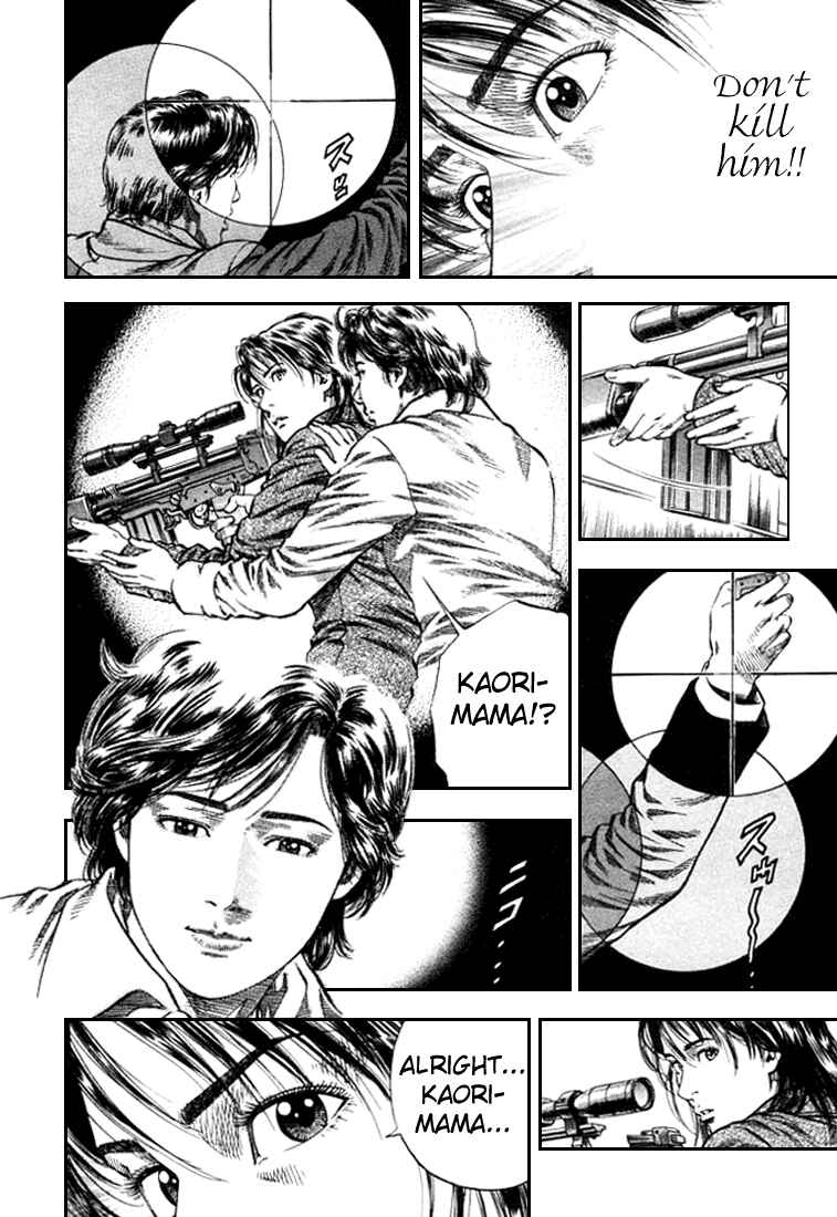 Page 6 Chapter 87 Angel Heart