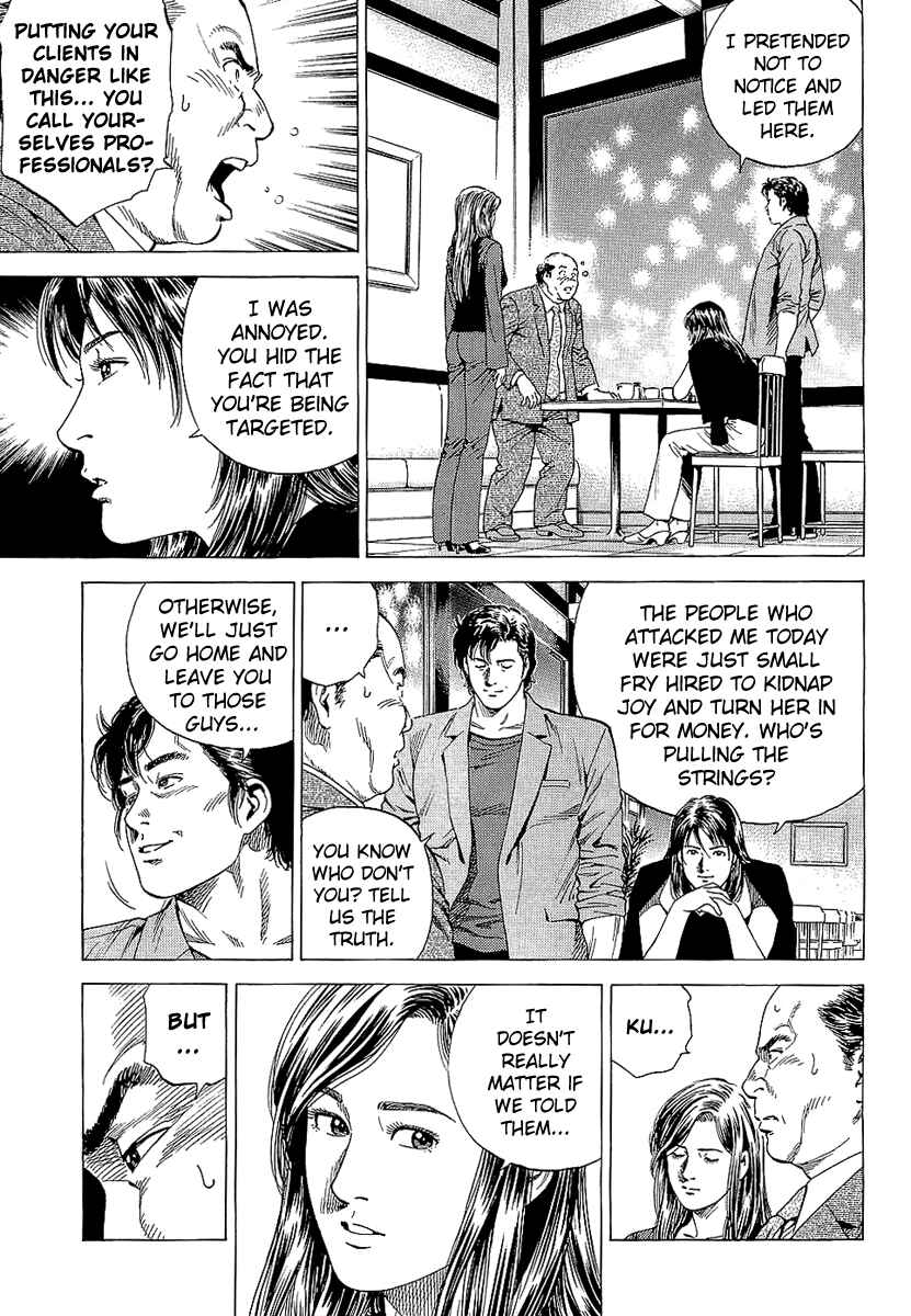 Page 3 Chapter 148 Angel Heart
