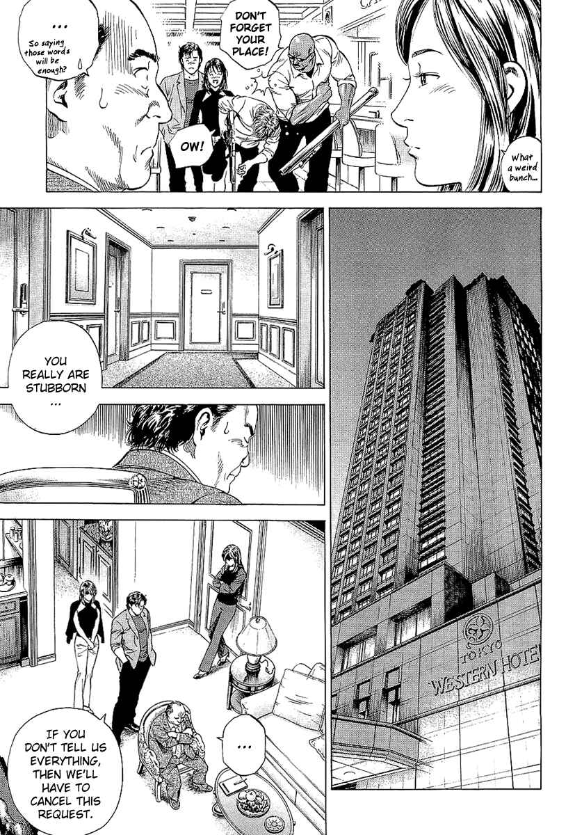 Page 7 Chapter 148 Angel Heart