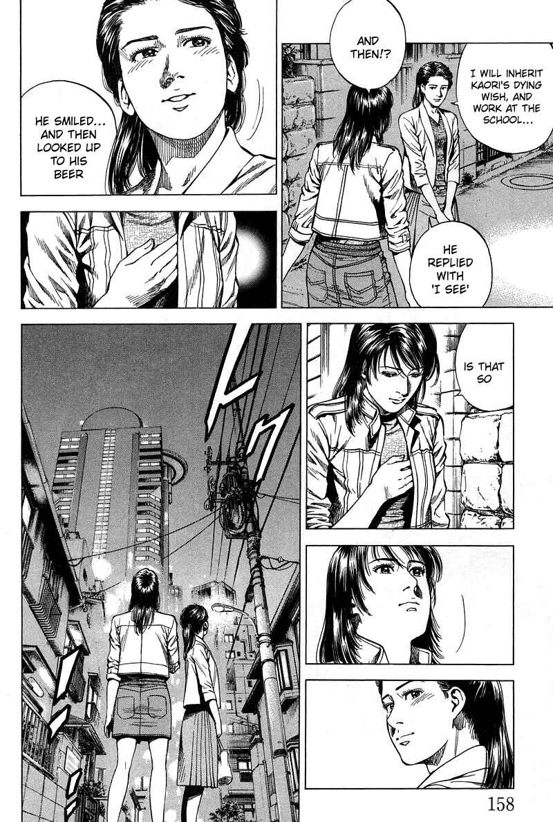 Page 10 Chapter 229 Angel Heart
