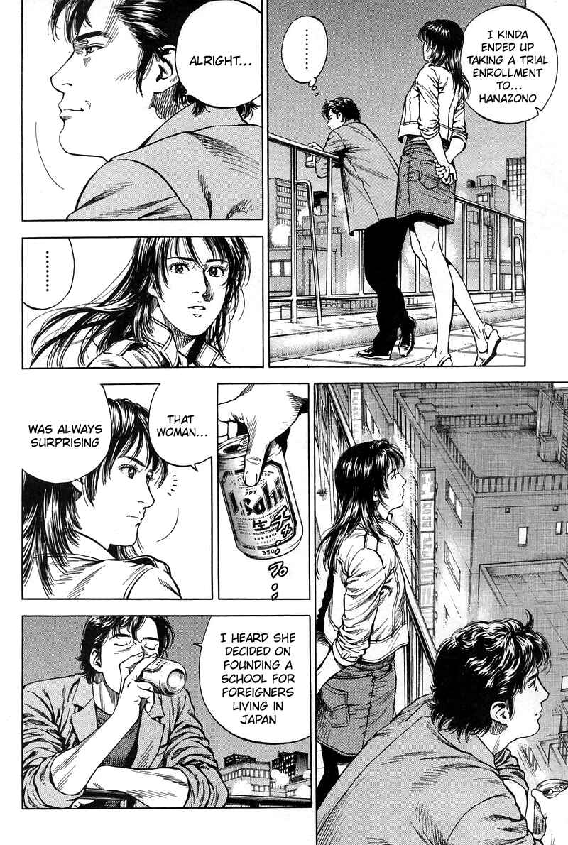 Page 12 Chapter 229 Angel Heart