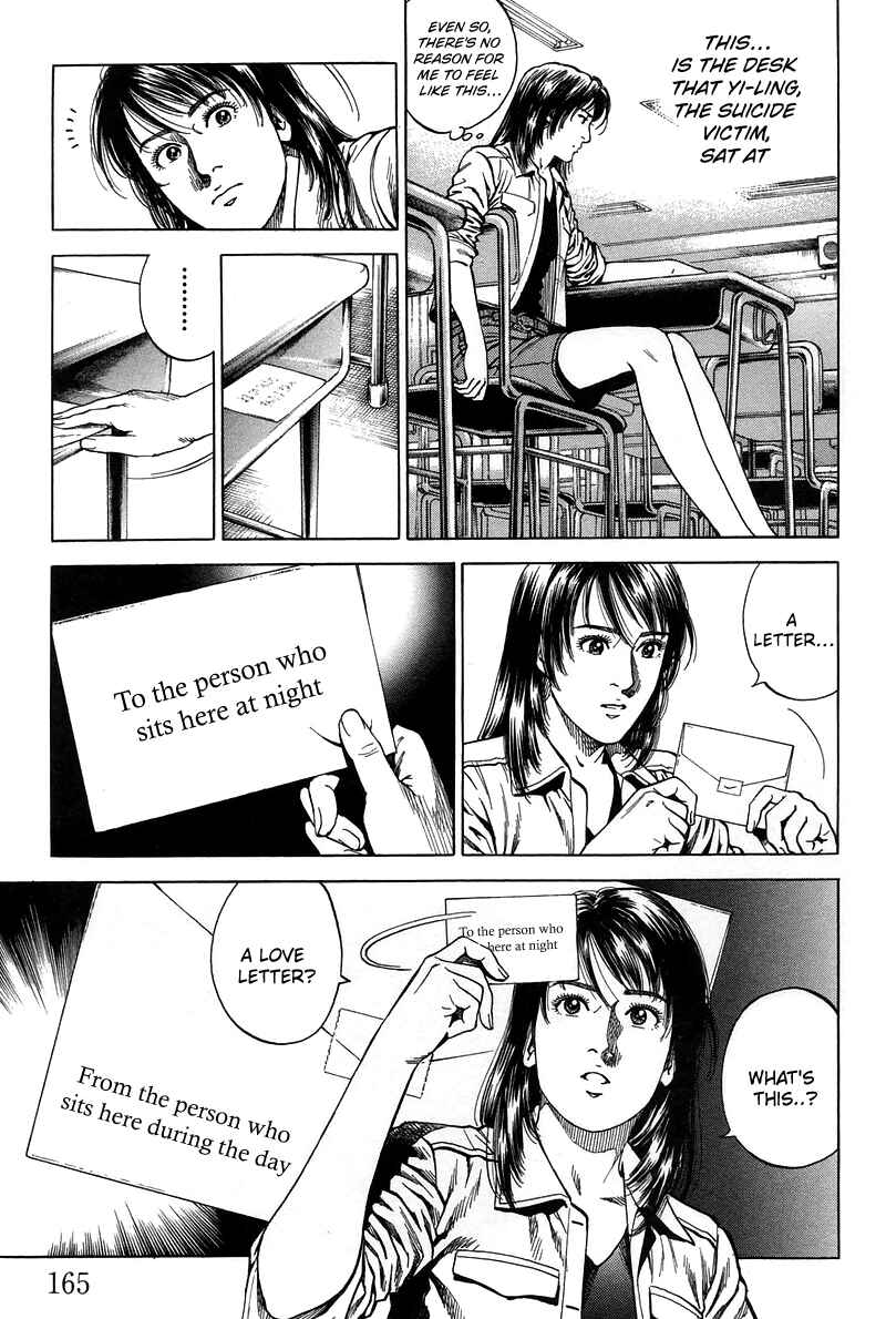 Page 17 Chapter 229 Angel Heart