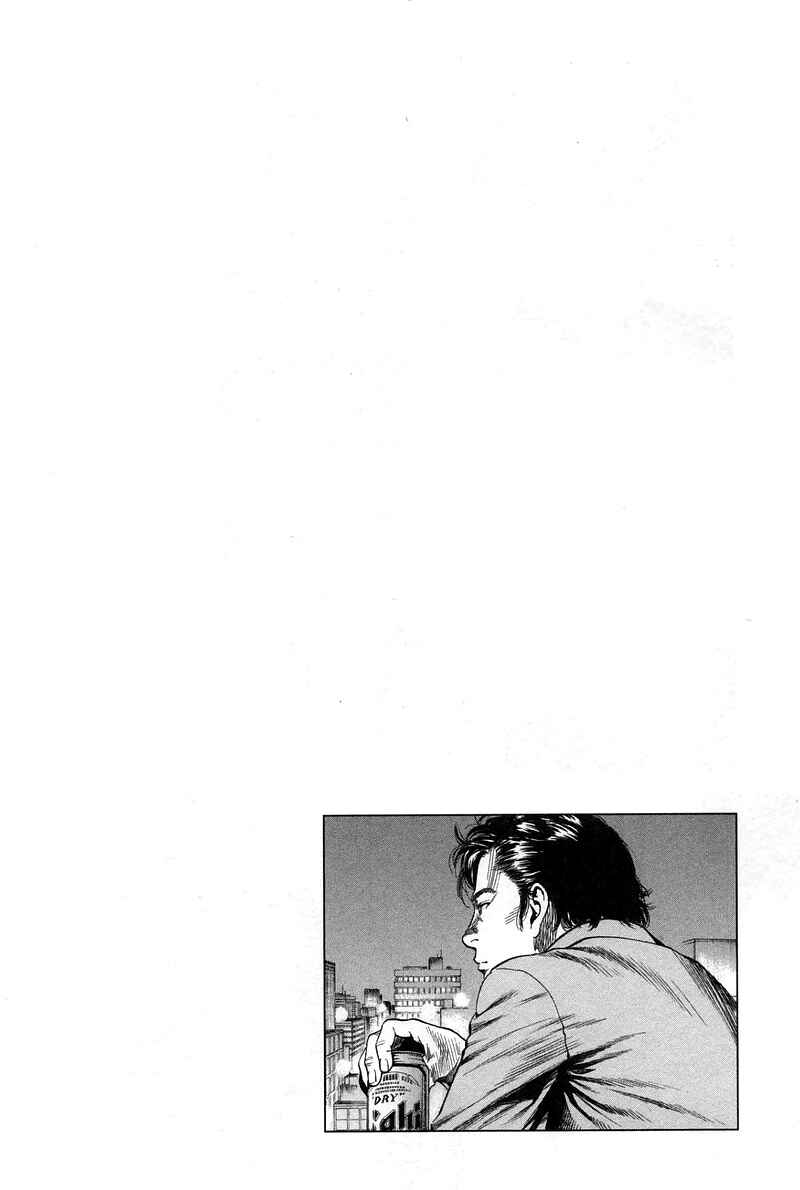 Page 19 Chapter 229 Angel Heart