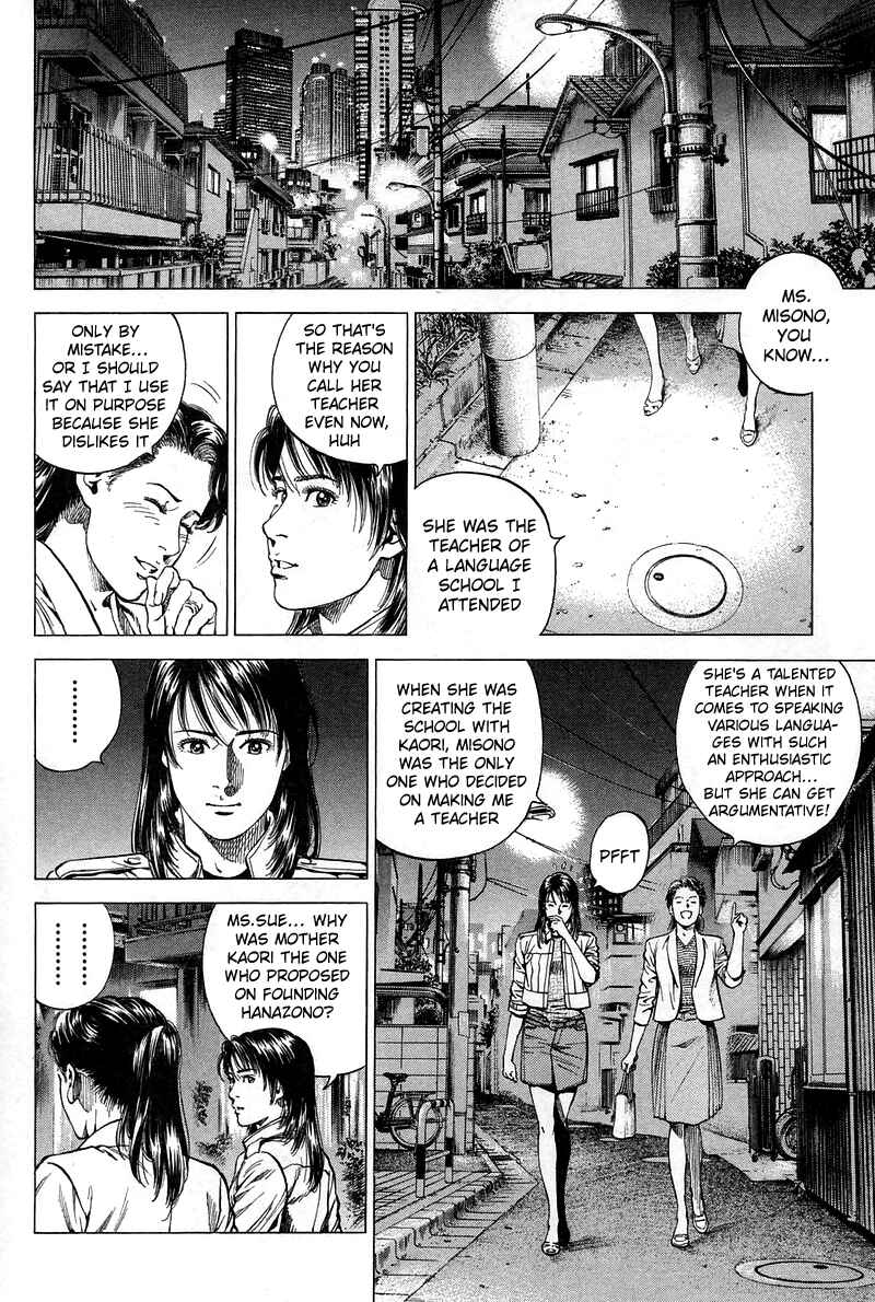 Page 6 Chapter 229 Angel Heart