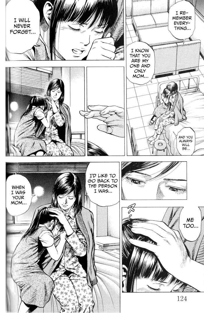 Page 12 Chapter 348 Angel Heart