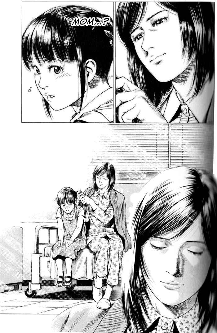 Page 17 Chapter 348 Angel Heart