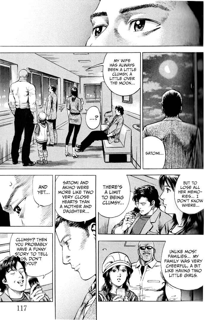 Page 5 Chapter 348 Angel Heart
