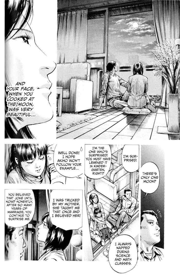 Page 8 Chapter 348 Angel Heart