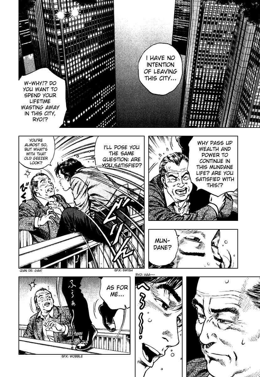 Page 10 Chapter 110 Angel Heart