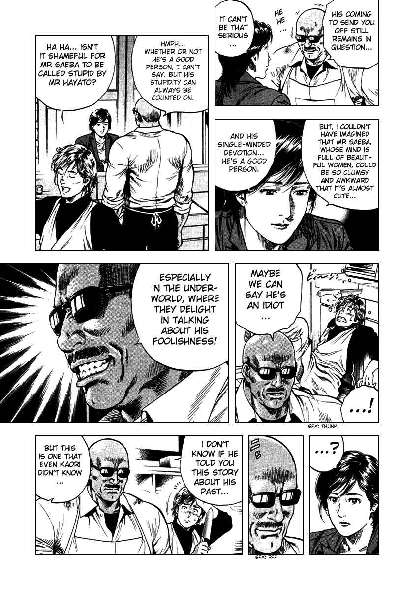 Page 7 Chapter 110 Angel Heart