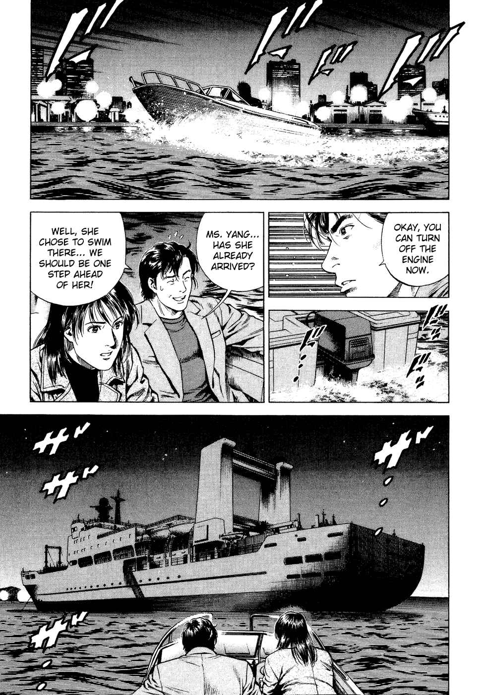 Page 1 Chapter 171 Angel Heart