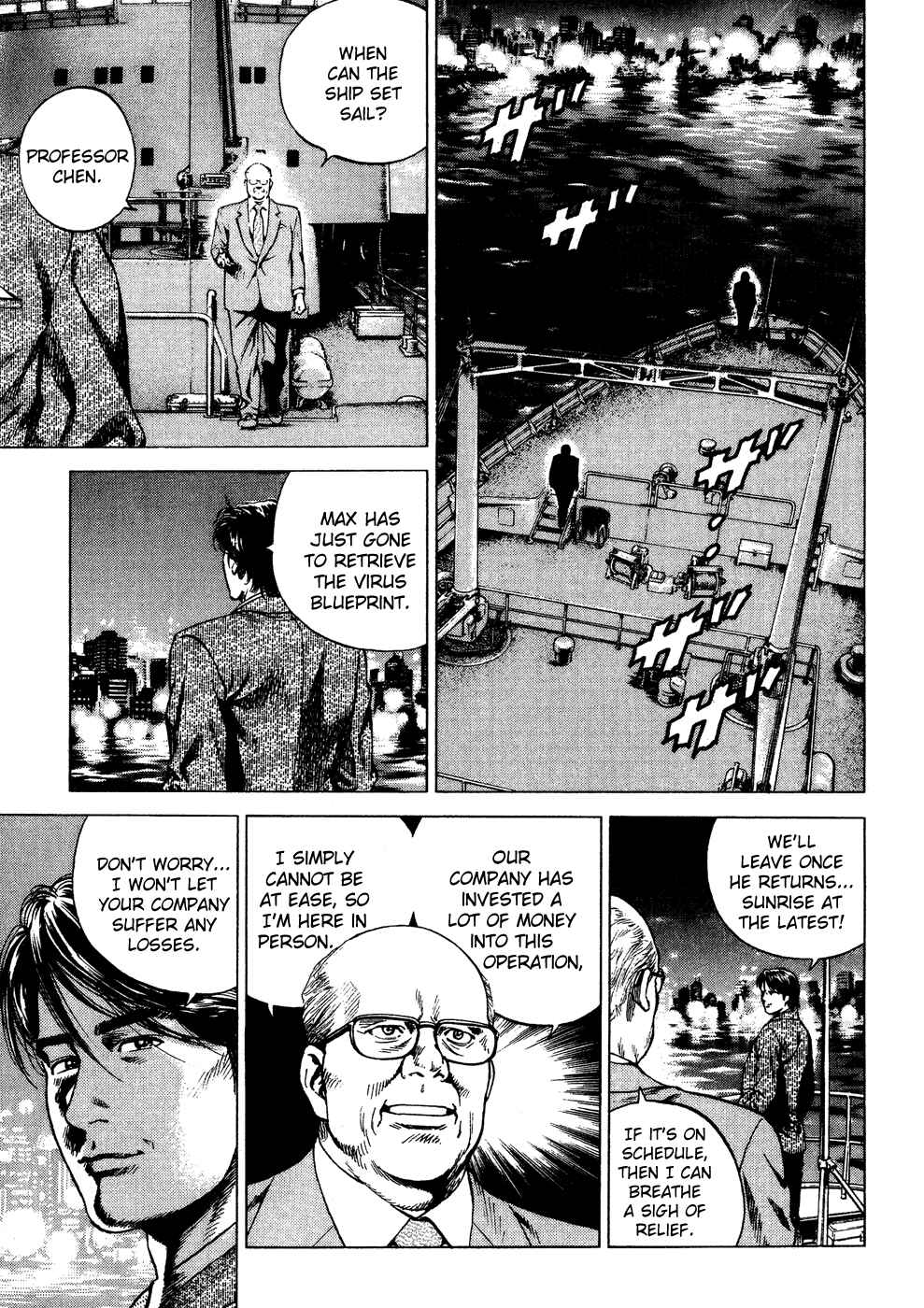 Page 3 Chapter 171 Angel Heart