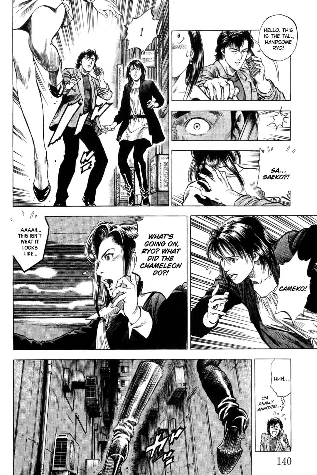 Page 10 Chapter 316 Angel Heart
