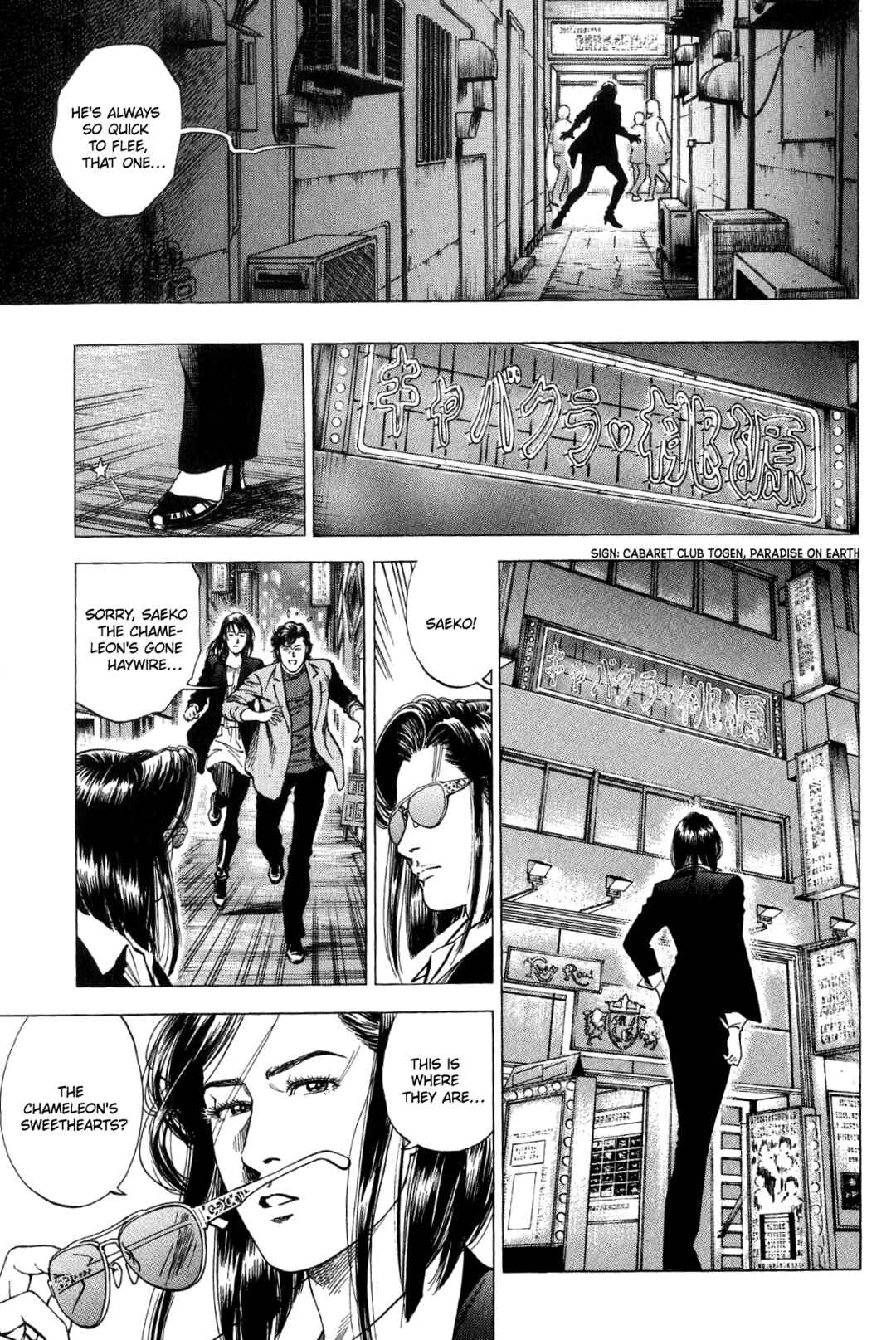 Page 11 Chapter 316 Angel Heart