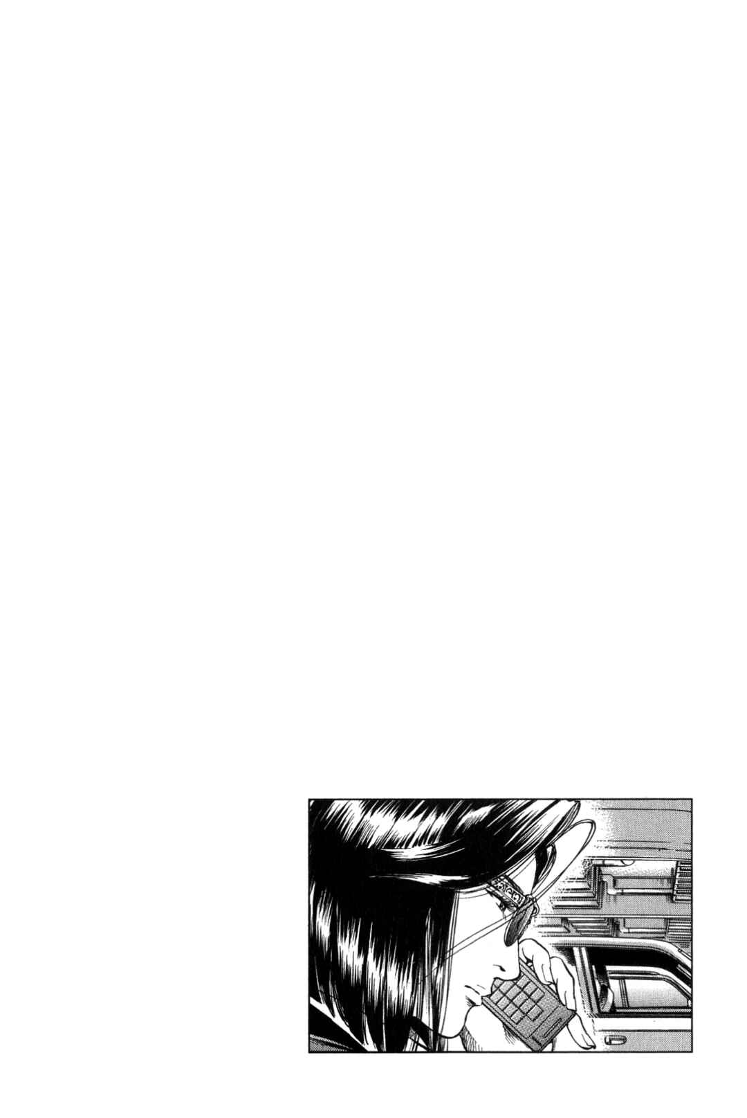 Page 19 Chapter 316 Angel Heart