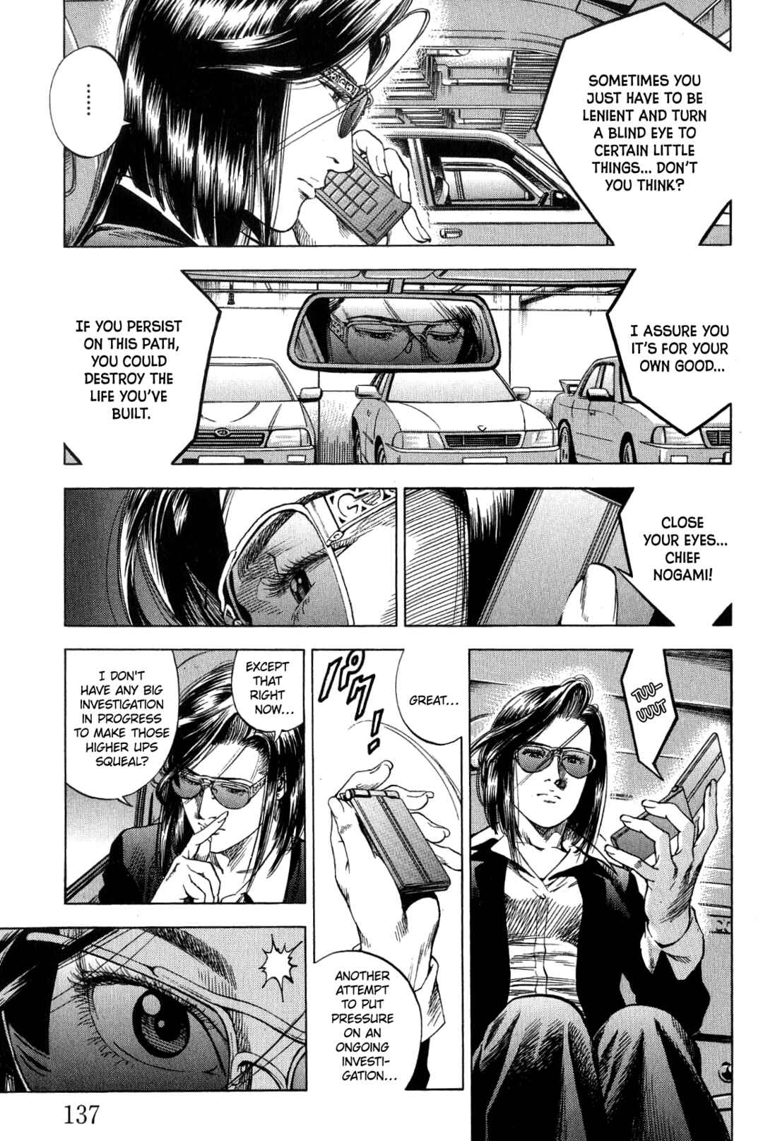 Page 7 Chapter 316 Angel Heart