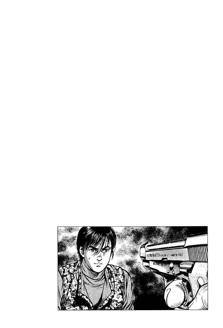 Page 18 Chapter 29 Angel Heart
