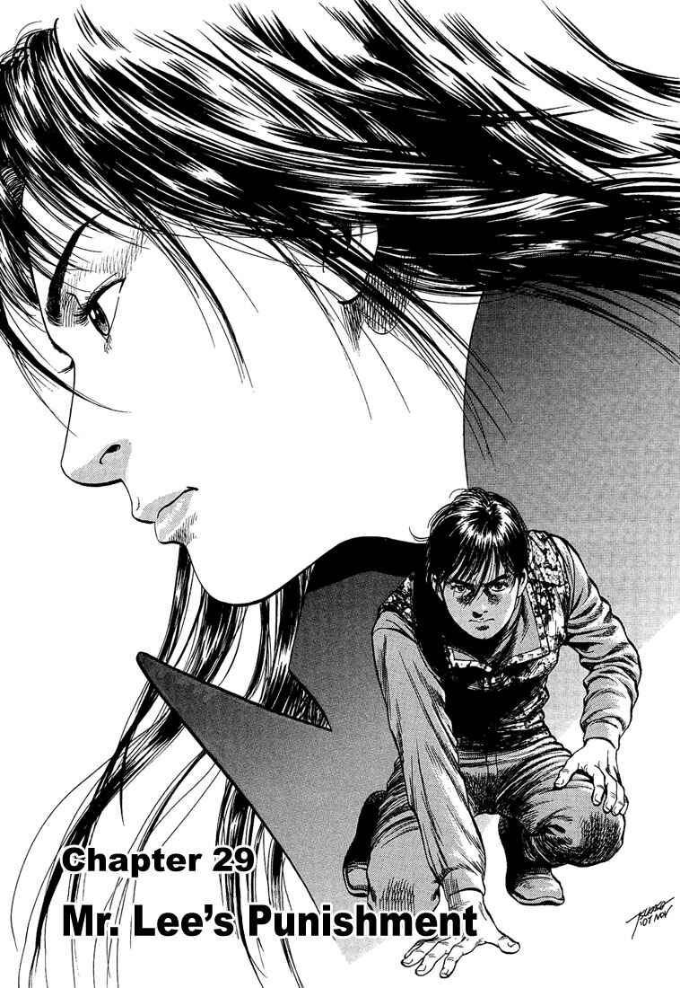 Page 1 Chapter 29 Angel Heart