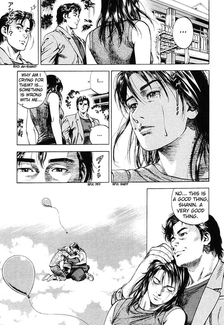 Page 17 Chapter 51 Angel Heart