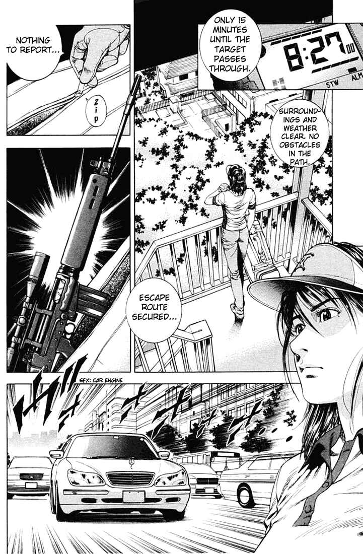 Page 2 Chapter 51 Angel Heart