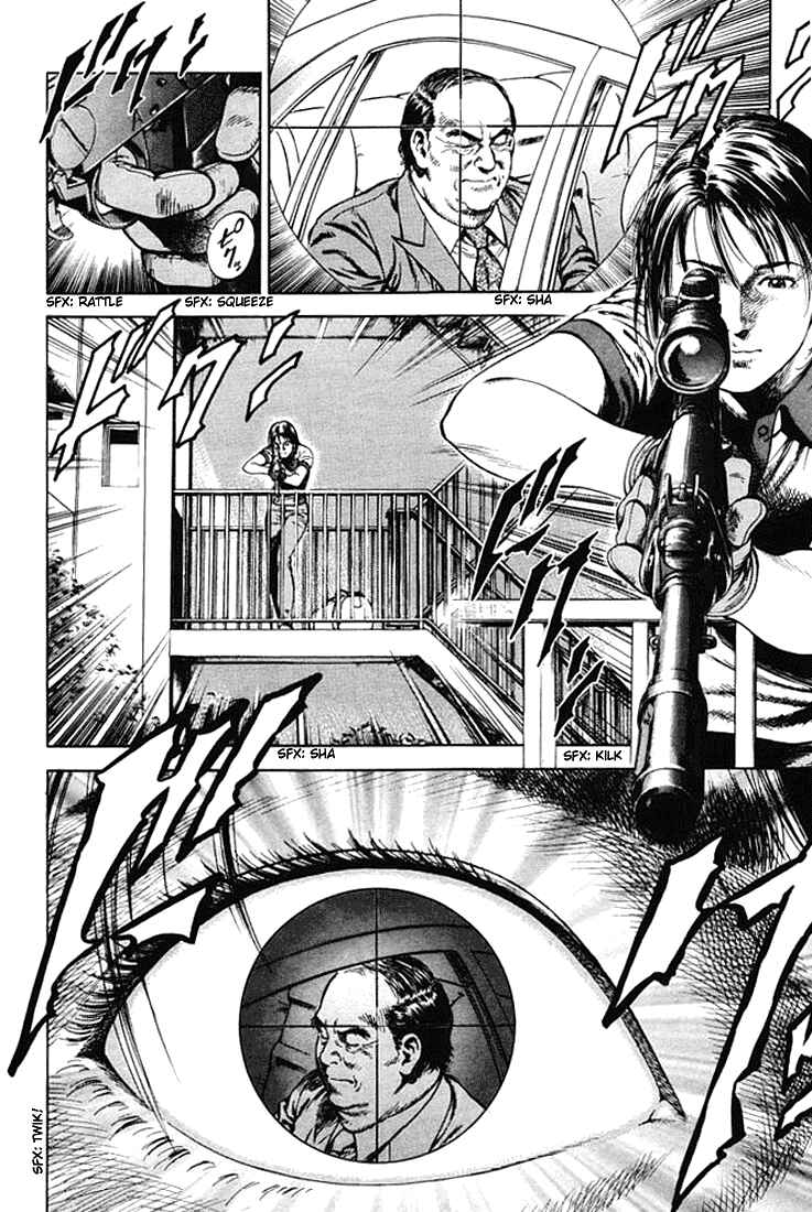 Page 4 Chapter 51 Angel Heart