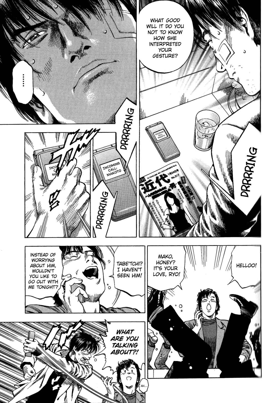 Page 15 Chapter 332 Angel Heart