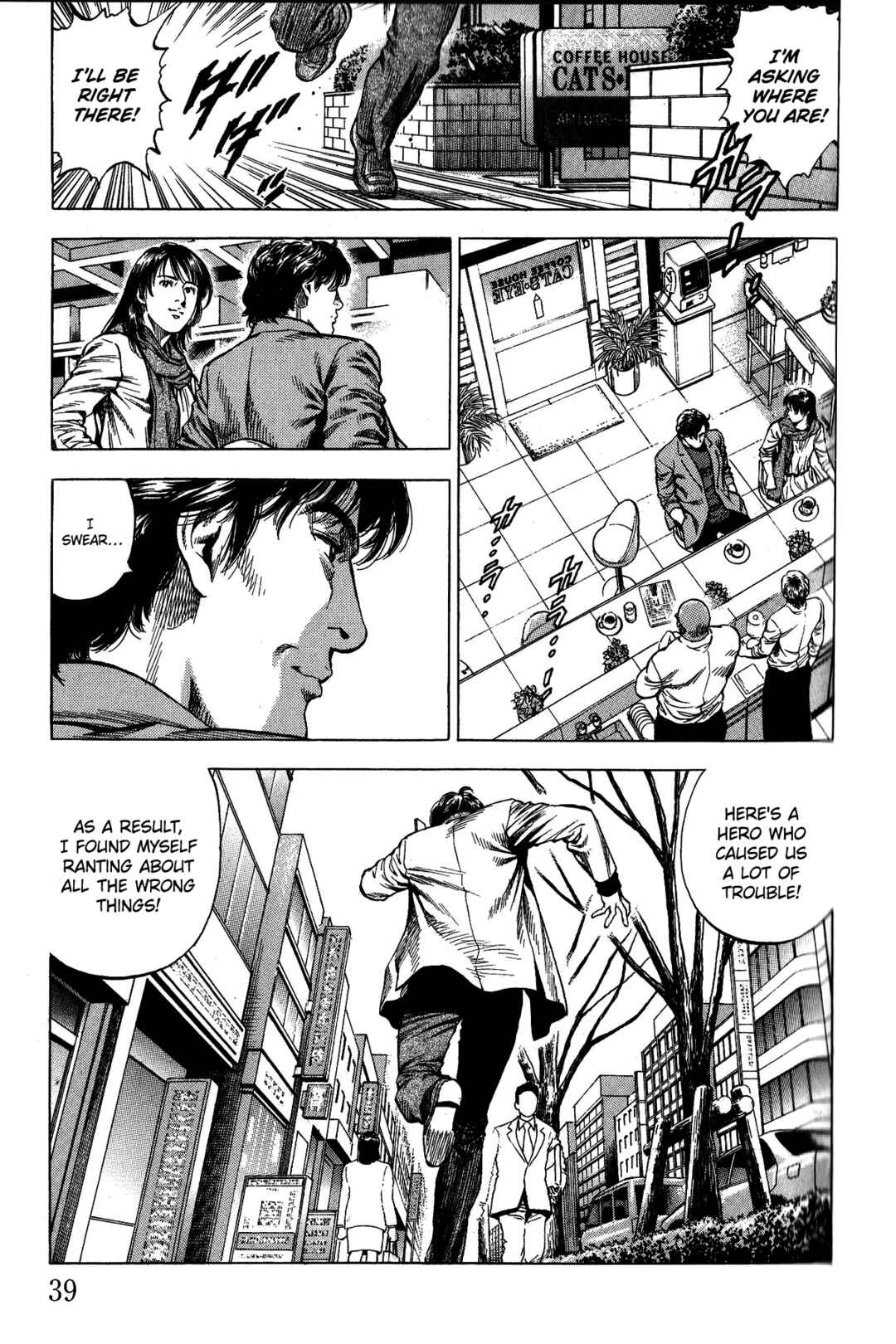 Page 17 Chapter 332 Angel Heart