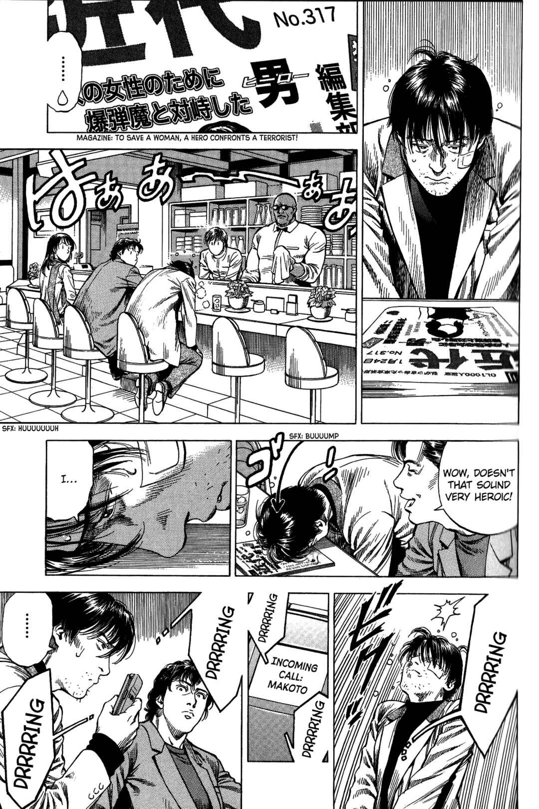 Page 7 Chapter 332 Angel Heart