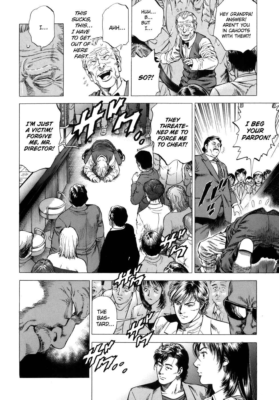 Page 4 Chapter 281 Angel Heart