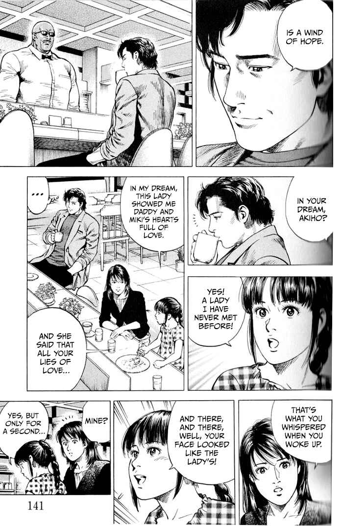Page 11 Chapter 349 Angel Heart