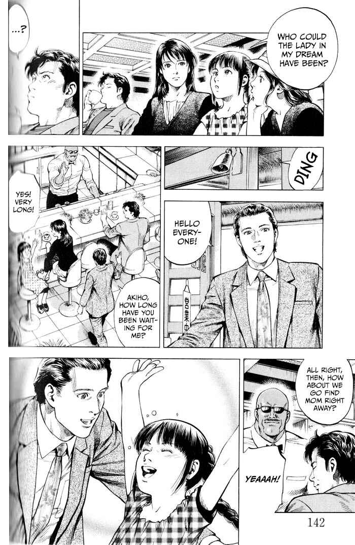 Page 12 Chapter 349 Angel Heart