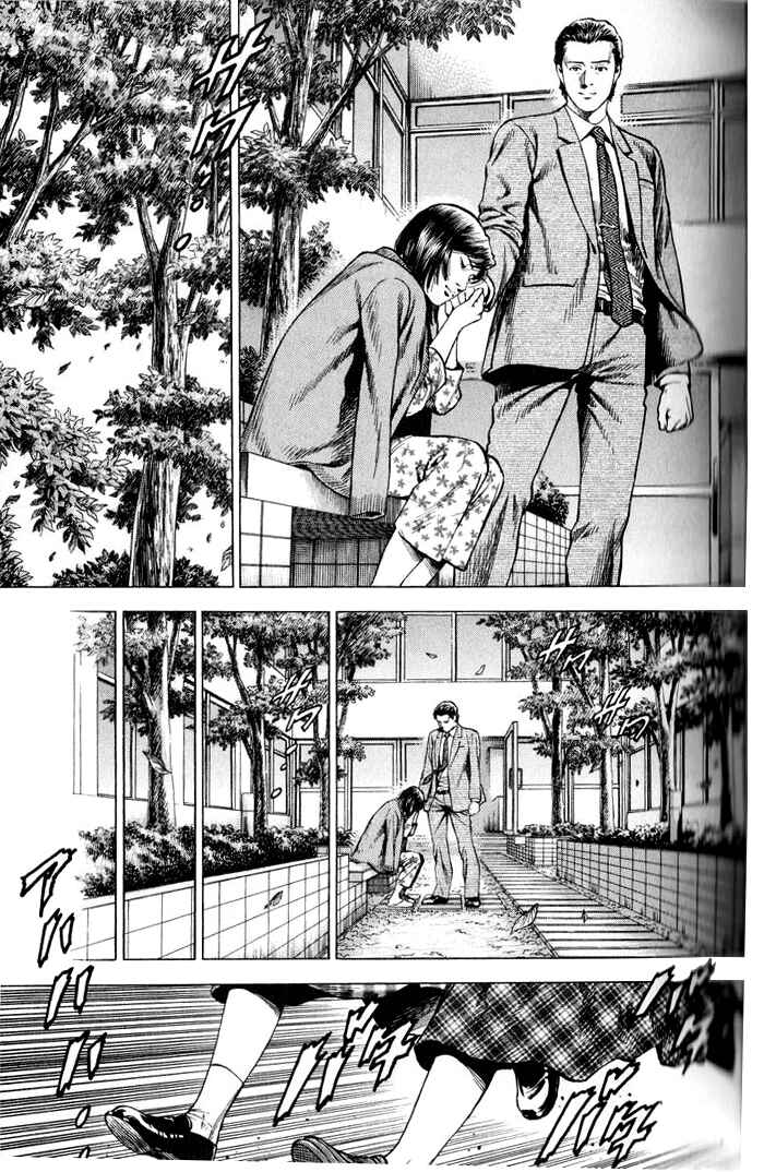Page 7 Chapter 349 Angel Heart