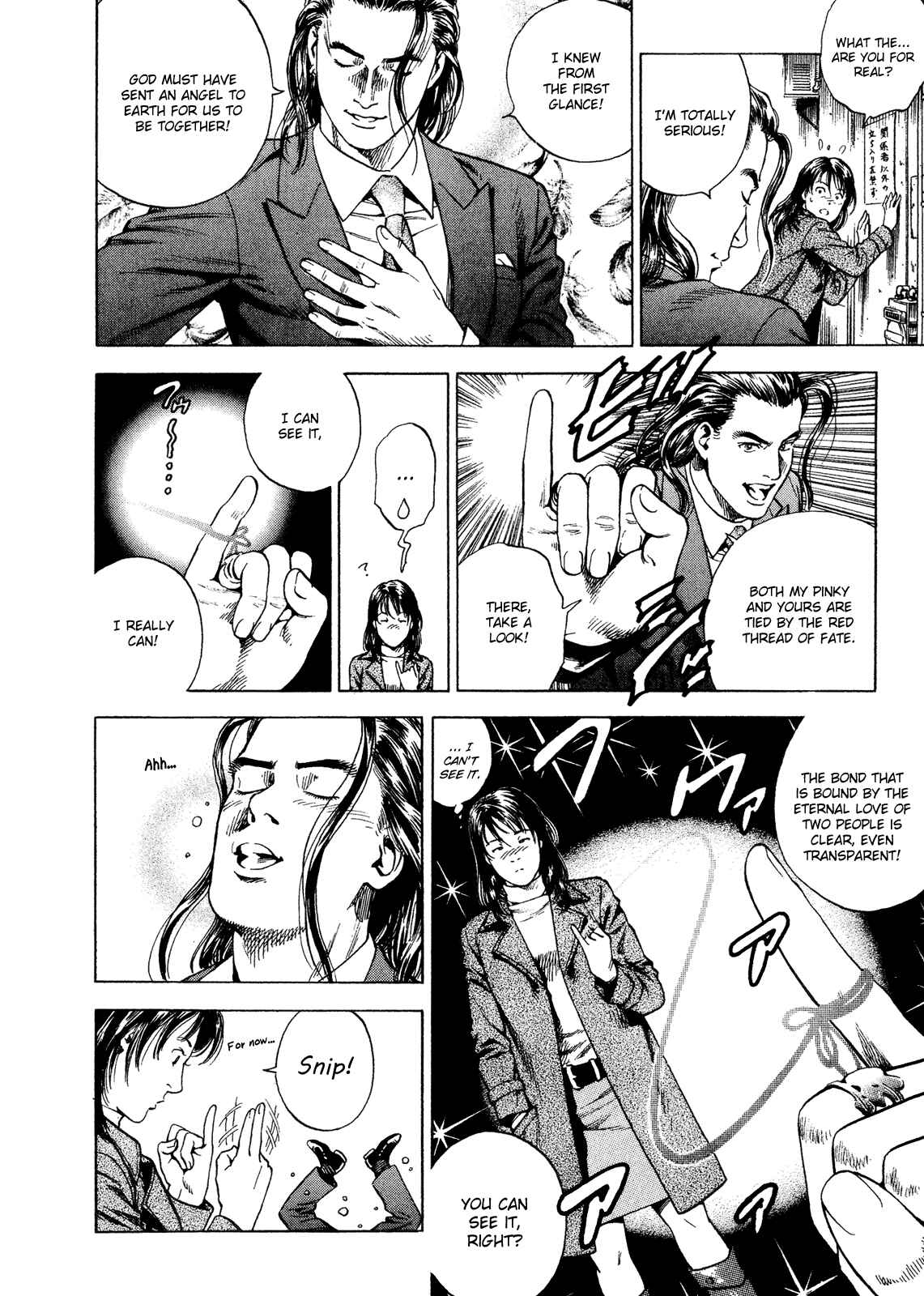 Page 21 Chapter 199 Angel Heart