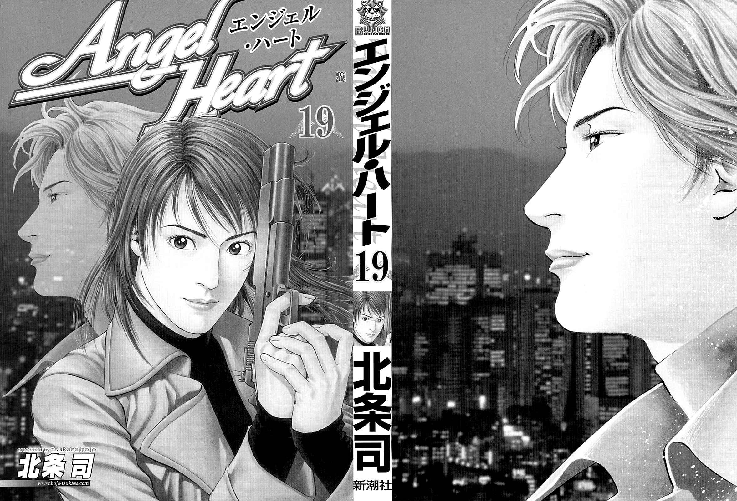 Page 3 Chapter 199 Angel Heart